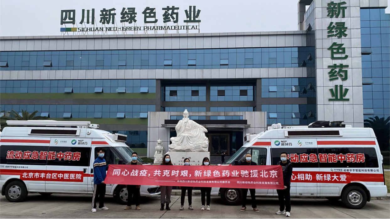 心热则无畏，pg娱乐电子游戏app志愿者再次赴京战疫