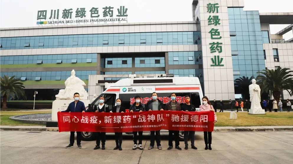 【同心战疫】pg娱乐电子游戏app志愿者驰援德阳！