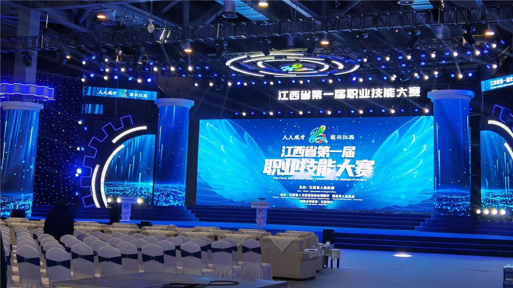 人人成才，技兴江西丨江西pg娱乐电子游戏app亮相江西省第一届职业技能大赛