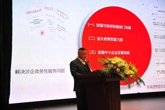 2023.01.05 2022年度彭州企联年会丨pg娱乐电子游戏app获评2022年度先进单位698.png