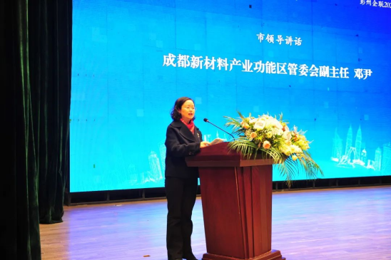 2023.01.05 2022年度彭州企联年会丨pg娱乐电子游戏app获评2022年度先进单位1877.png