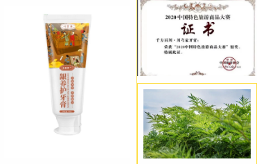 2023.02.10 让更多科研成果在家乡“落地成金”！她交出自己的青春答卷887.png