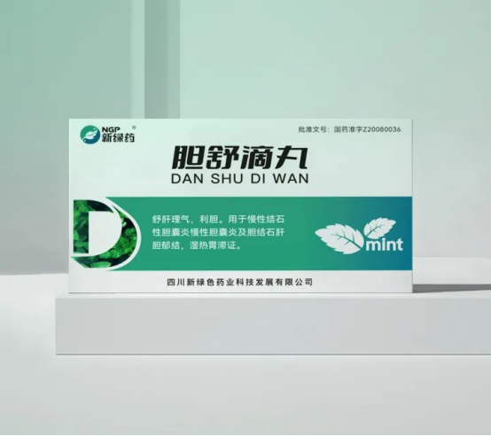 2023.03.01 一起“城”长 丨 pg娱乐电子游戏app与天府中药城共同闪耀1127.png