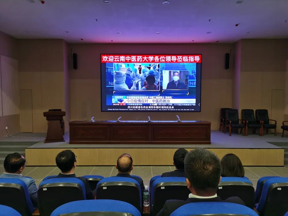 云南中医药大学校长丁中涛一行莅临云南pg娱乐电子游戏app参观考察