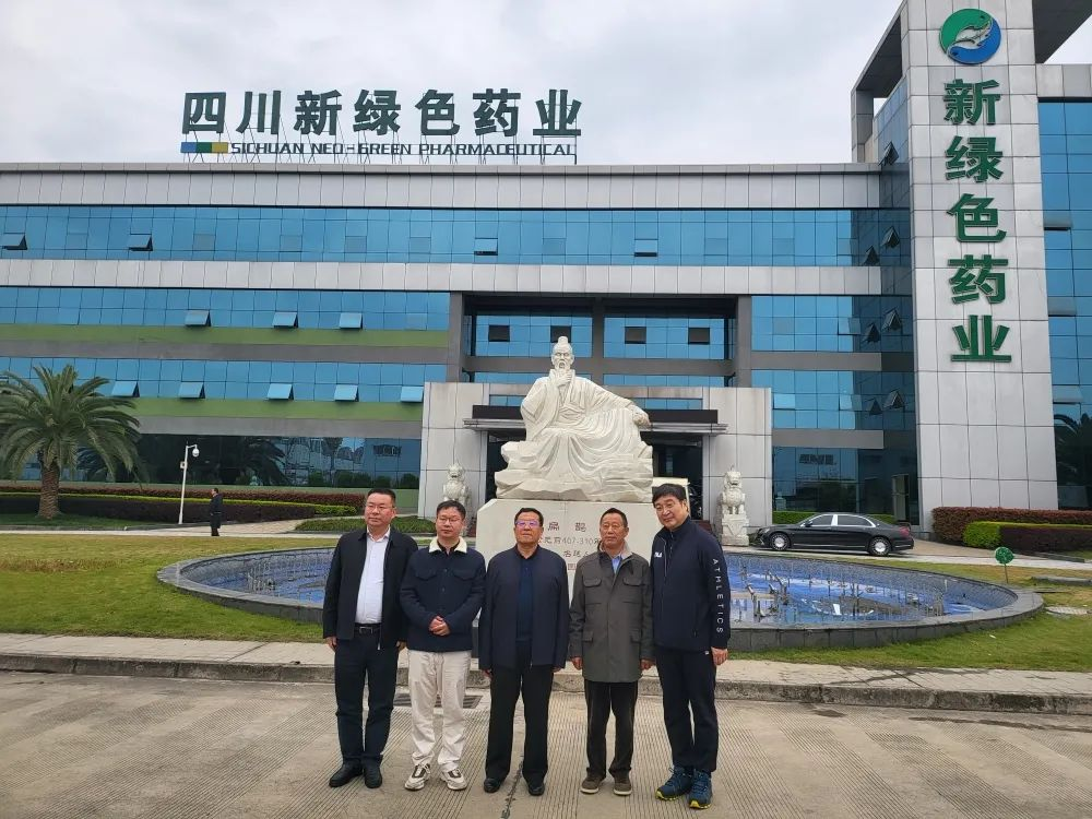 延安市委常委、副市长郭青一行莅临pg娱乐电子游戏app调研考察