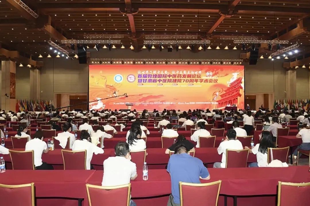 聚焦中医国粹，实现创新发展——pg娱乐电子游戏app亮相首届敦煌国际中医药发展论坛暨甘肃省中