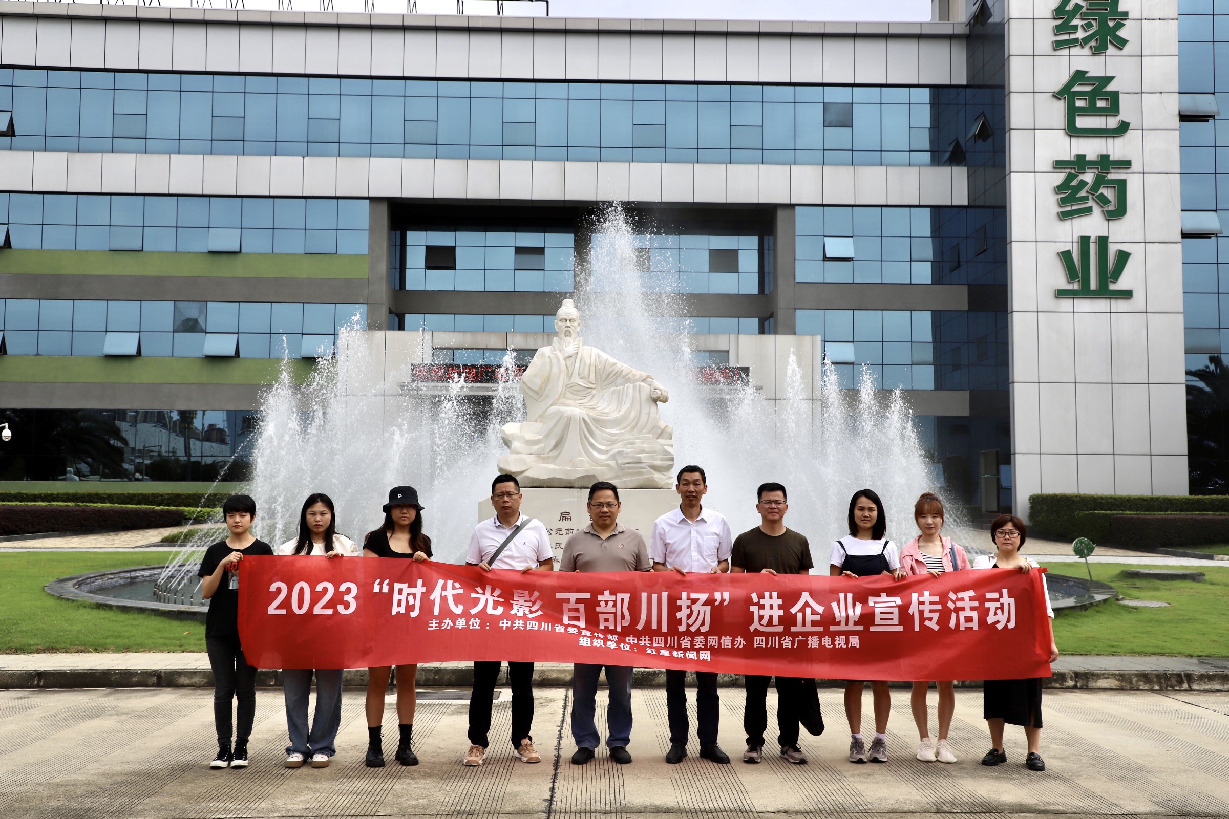 pg娱乐电子游戏app助力“时代光影 百步川扬”活动 聚焦医疗健康产业发展