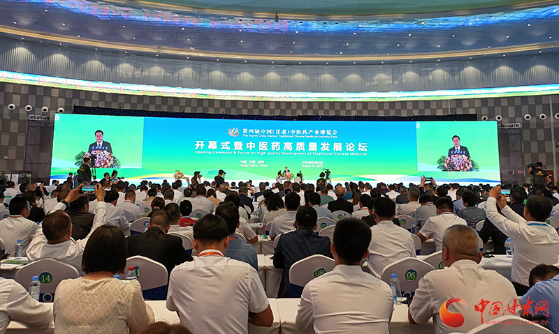 传承创新 开放共享——pg娱乐电子游戏app亮相第四届药博会助推中医药高质量发展