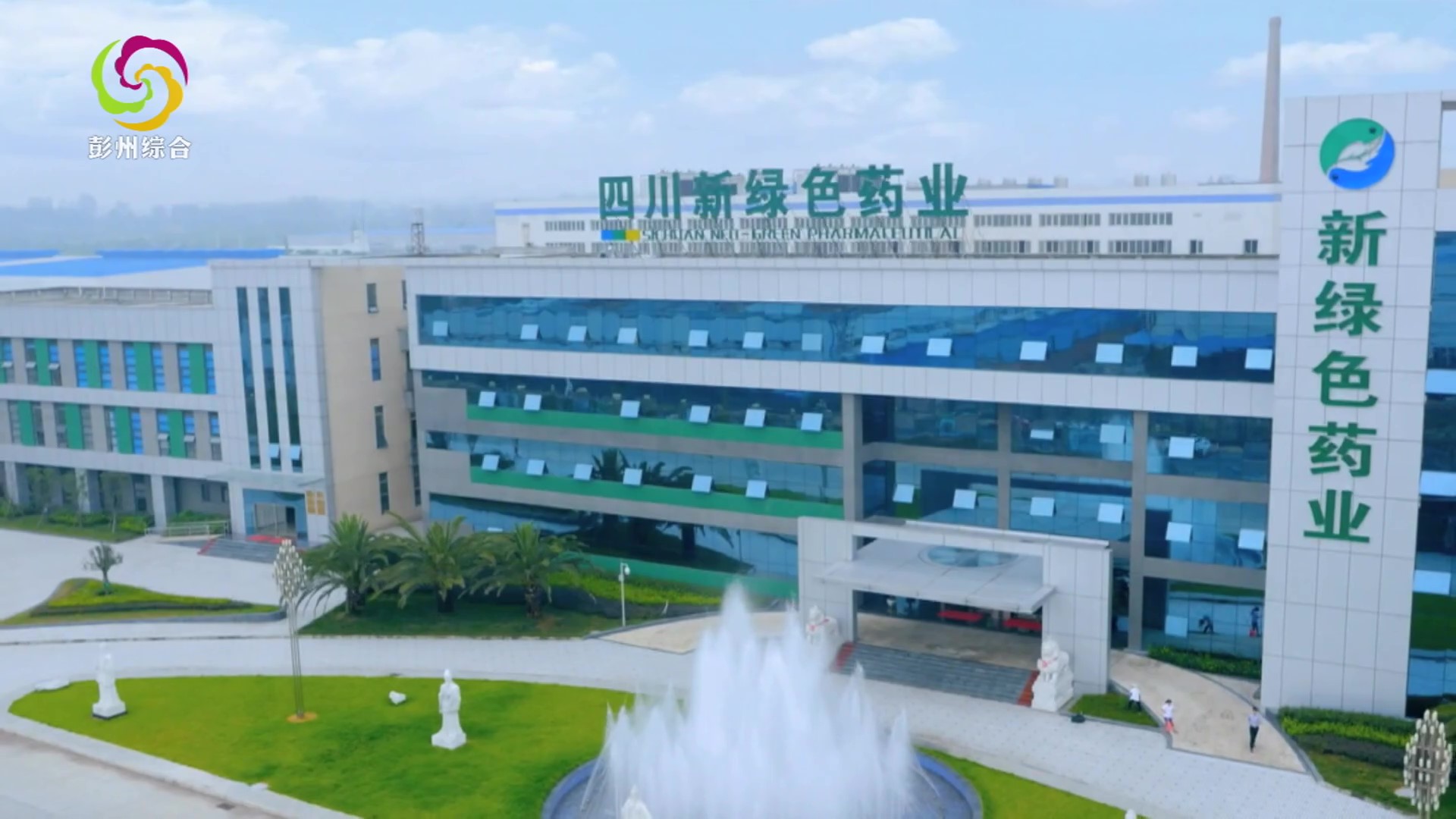 【媒体聚焦】《十分关注》重点报道pg娱乐电子游戏app