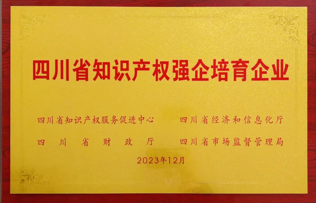 【喜报】pg娱乐电子游戏app成功入选