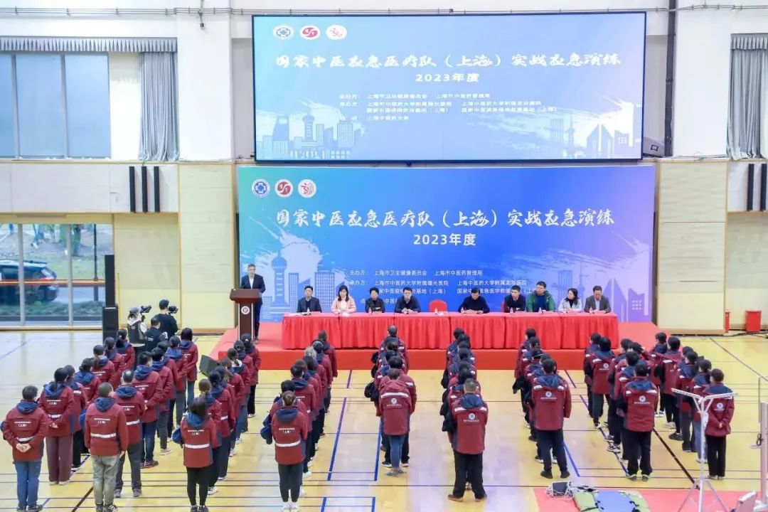 pg娱乐电子游戏app受邀参加国家中医应急医疗队（上海）实战应急演练