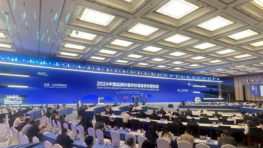 56.94亿元！pg娱乐电子游戏app荣登“2024中国品牌价值评价信息”榜单！