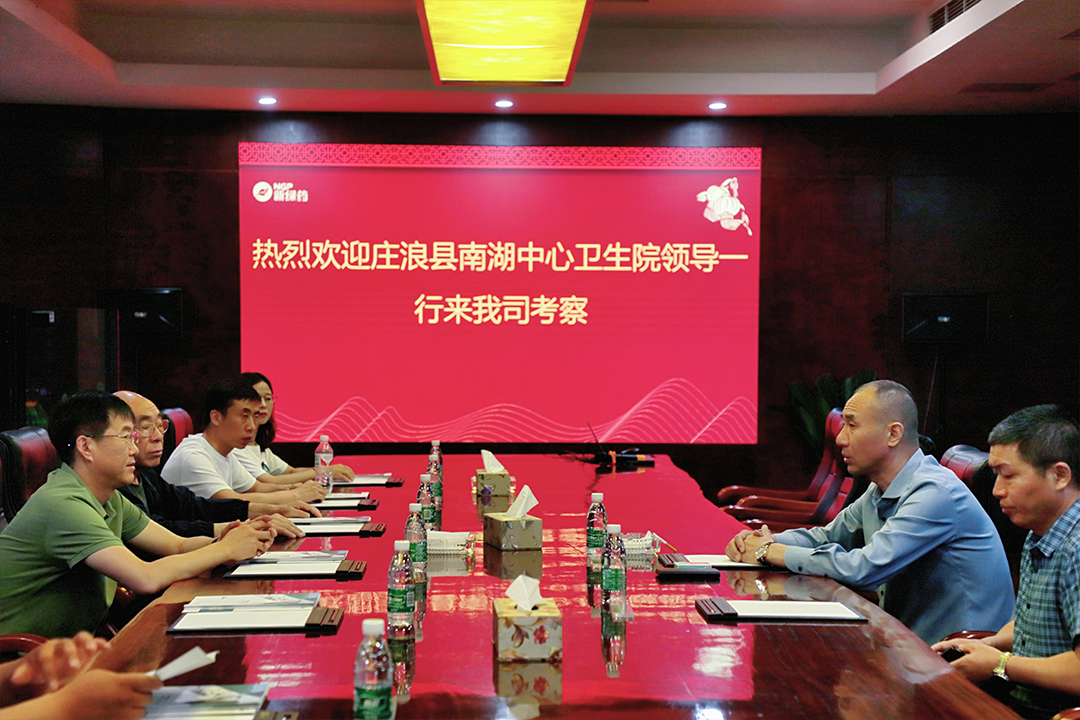 携手并进，共绘蓝图｜庄浪县南湖中心卫生院领导团队访问pg娱乐电子游戏app