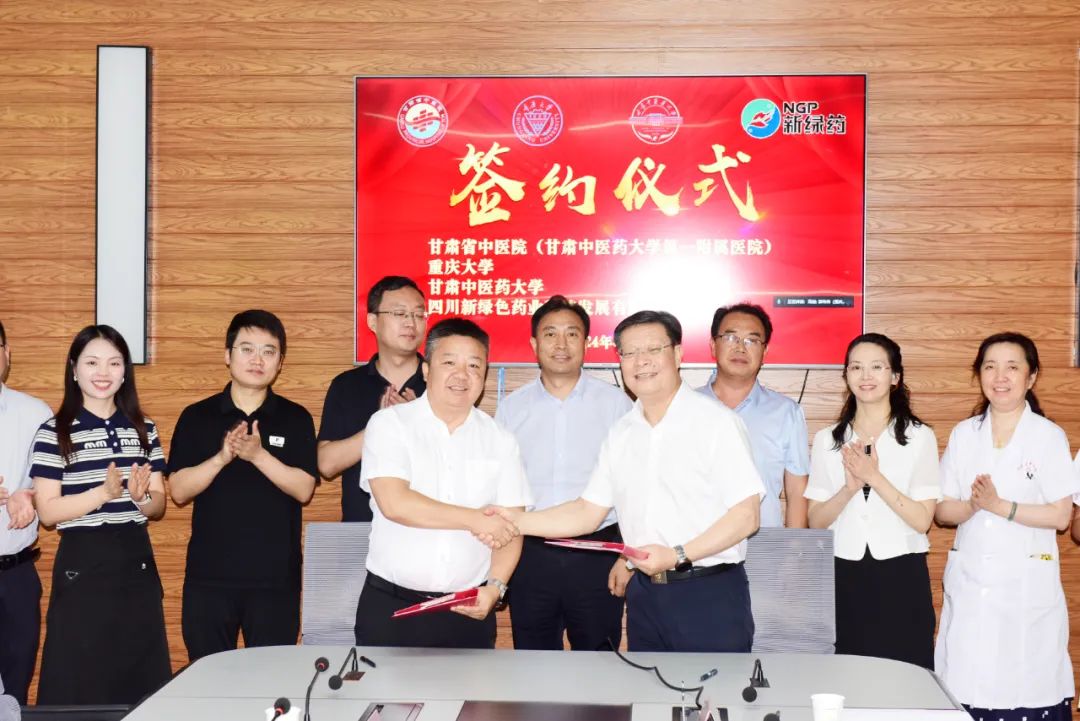 甘肃省中医院与pg娱乐电子游戏app签订横向研究项目合作协议