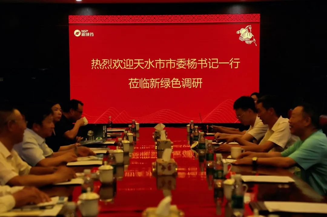 共绘蓝图｜甘肃省天水市市委副书记杨晓锋一行莅临pg娱乐电子游戏app考察调研