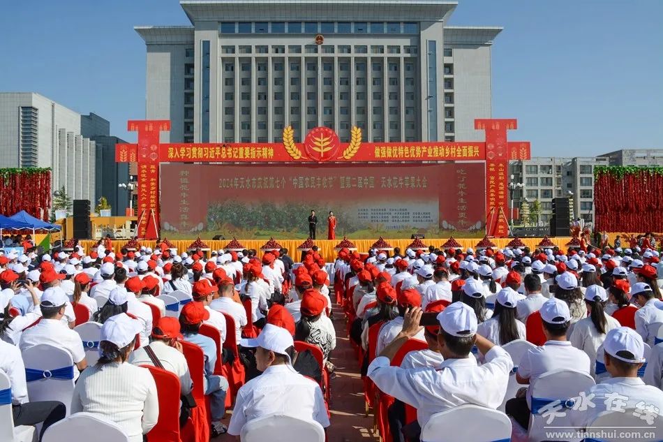 聚力共建｜天水市甘谷县人民政府与pg娱乐电子游戏app达成万亩中药材生产基地战略合作  ​