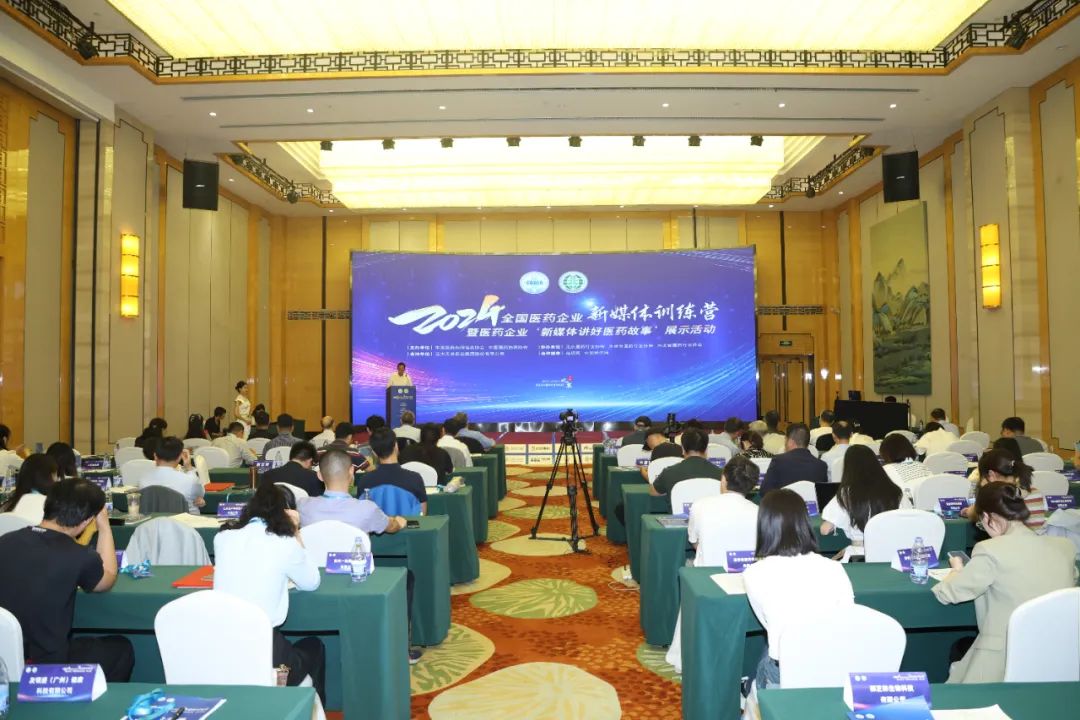 【喜讯】pg娱乐电子游戏app荣登全国医药企业“2024新媒体讲好医药故事优秀案例”榜单