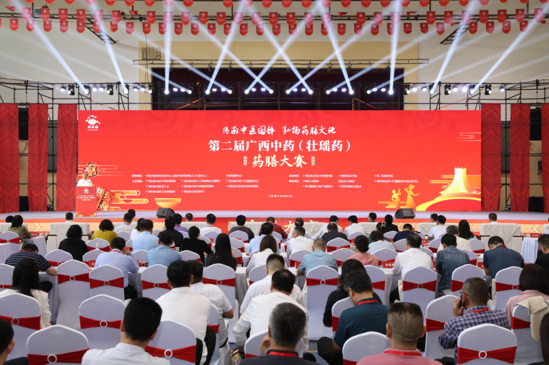 寓药于食｜pg娱乐电子游戏app亮相第二届广西中药（壮瑶药）药膳大赛，共筑药膳发展新篇章