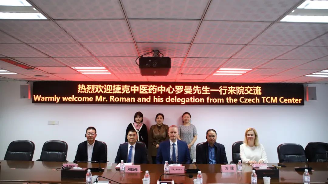 共筑辉煌｜捷克再添新绿！中医药中心续约成功