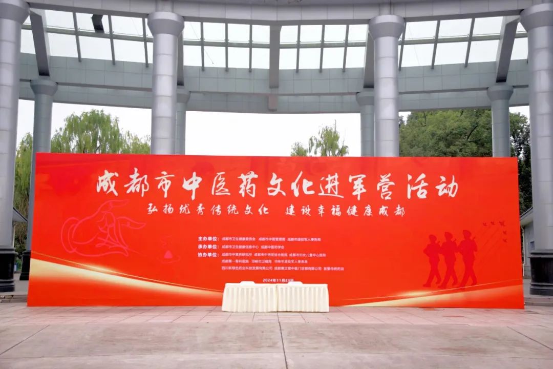 拥军爱民｜pg娱乐电子游戏app助力中医药文化进军营义诊活动