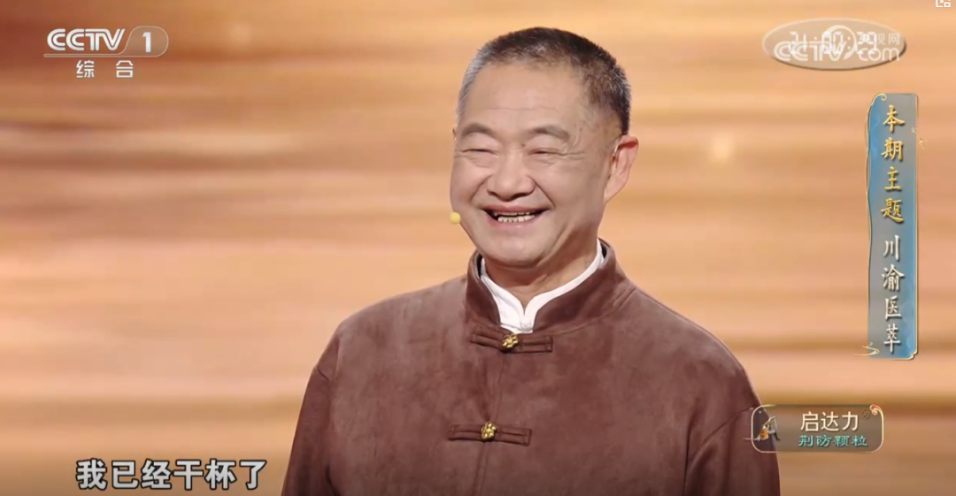 央视聚焦！五十年深耕，新绿色集团常务副总经理胡昌江央视展现中药传承者担当