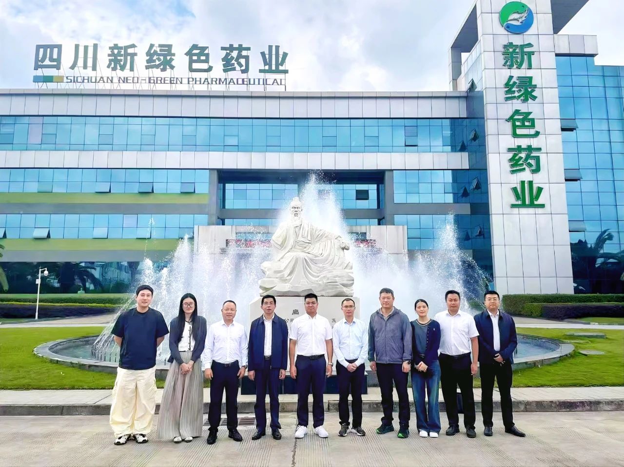 绿链强基｜广东省遂溪县人民政府副书记喻锦扬一行莅临pg娱乐电子游戏app考察调研