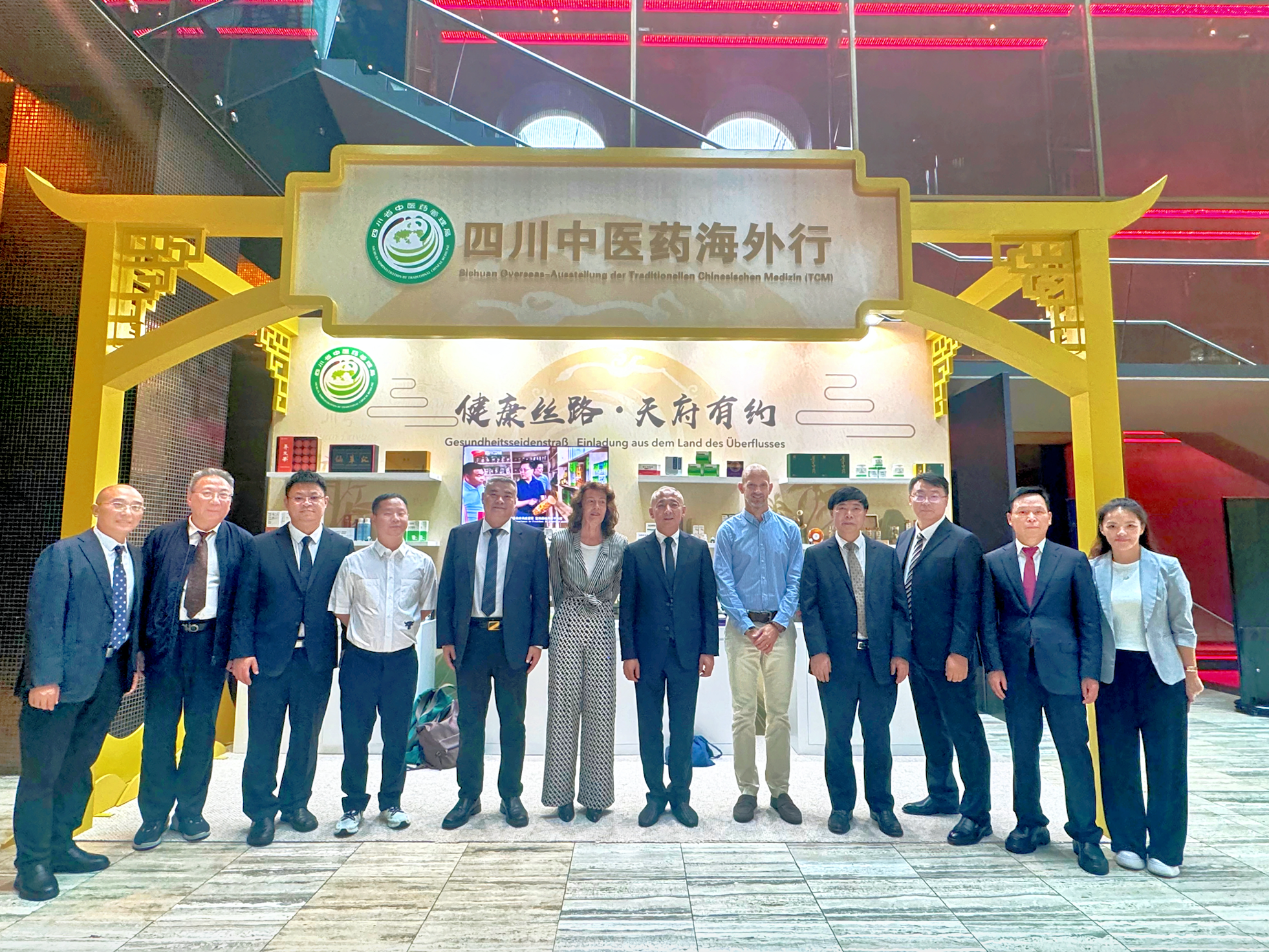 以 “标准” 破题 pg娱乐电子游戏app借国际合作推动中医药全球化 “四川表达”