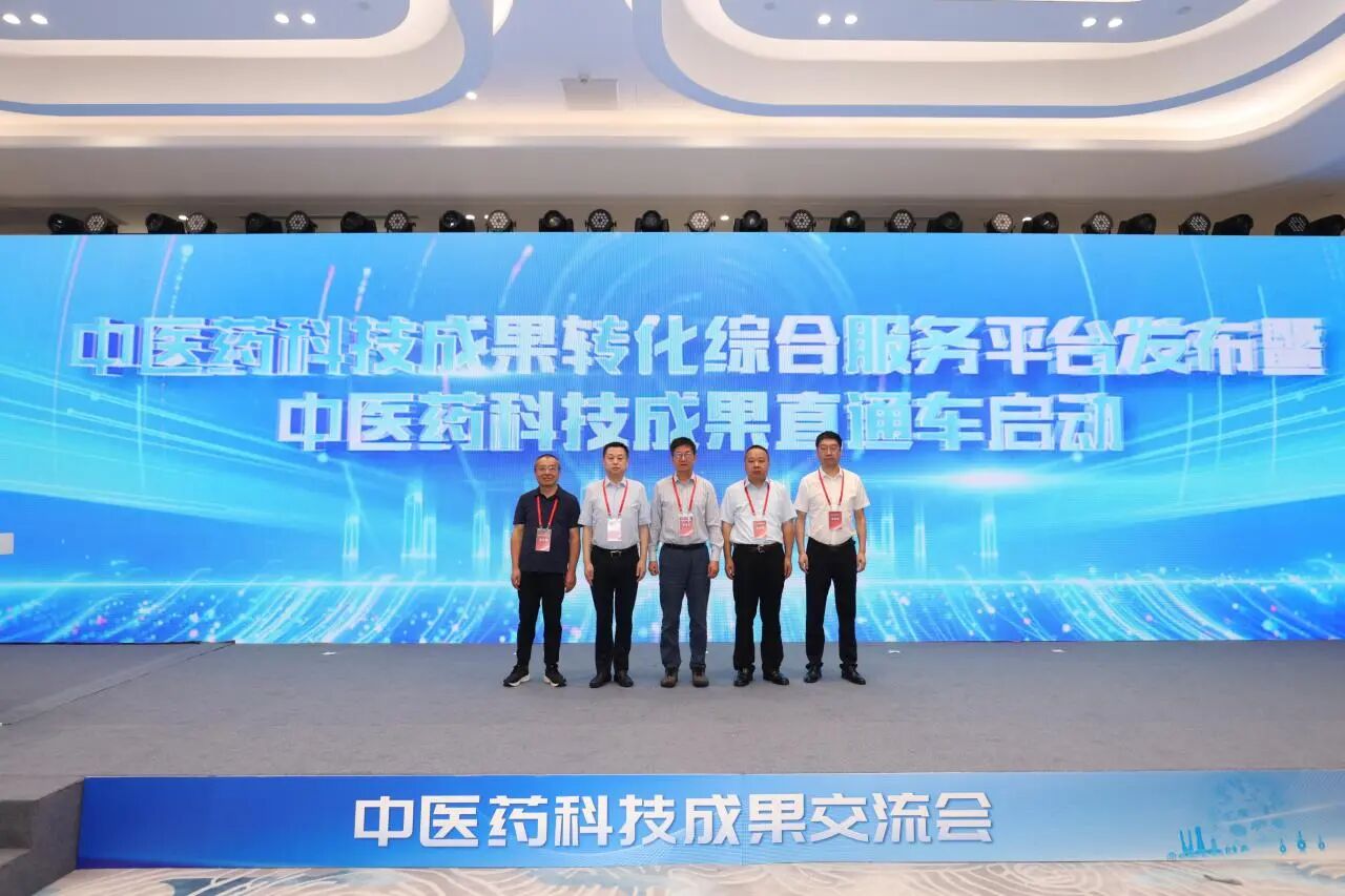 国家级平台展川企实力！pg娱乐电子游戏app携三大核心产品亮相杭州，助力中医药科技“直达市场