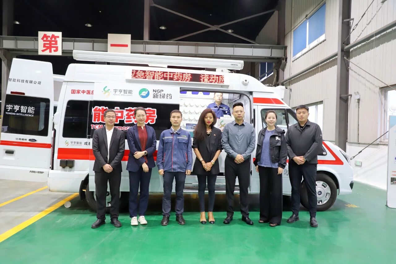 科研实力获国际认可！乌干达总领事走进pg娱乐电子游戏app 点赞中医药创新实践