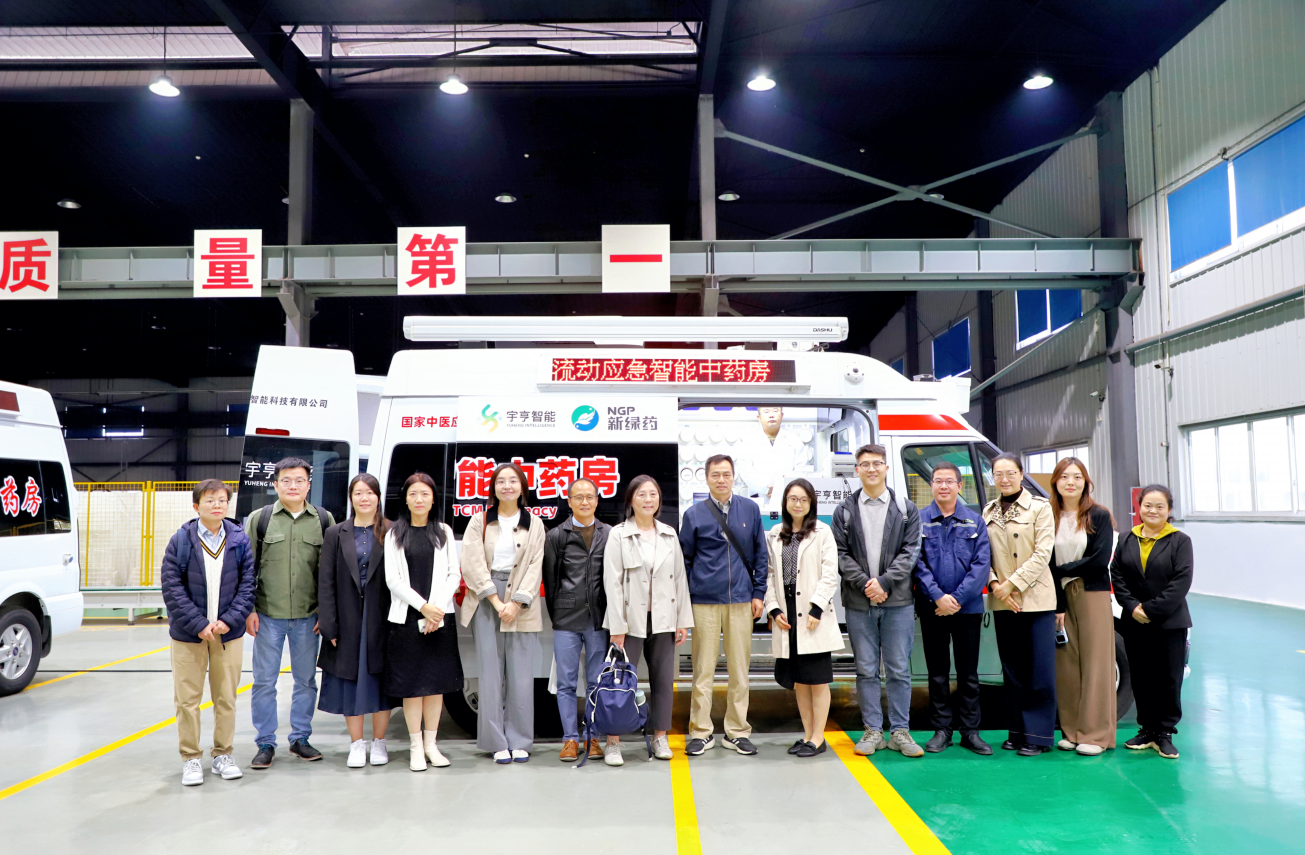 川港中医药创新对话启幕！pg娱乐电子游戏app迎来香港理工大学考察团