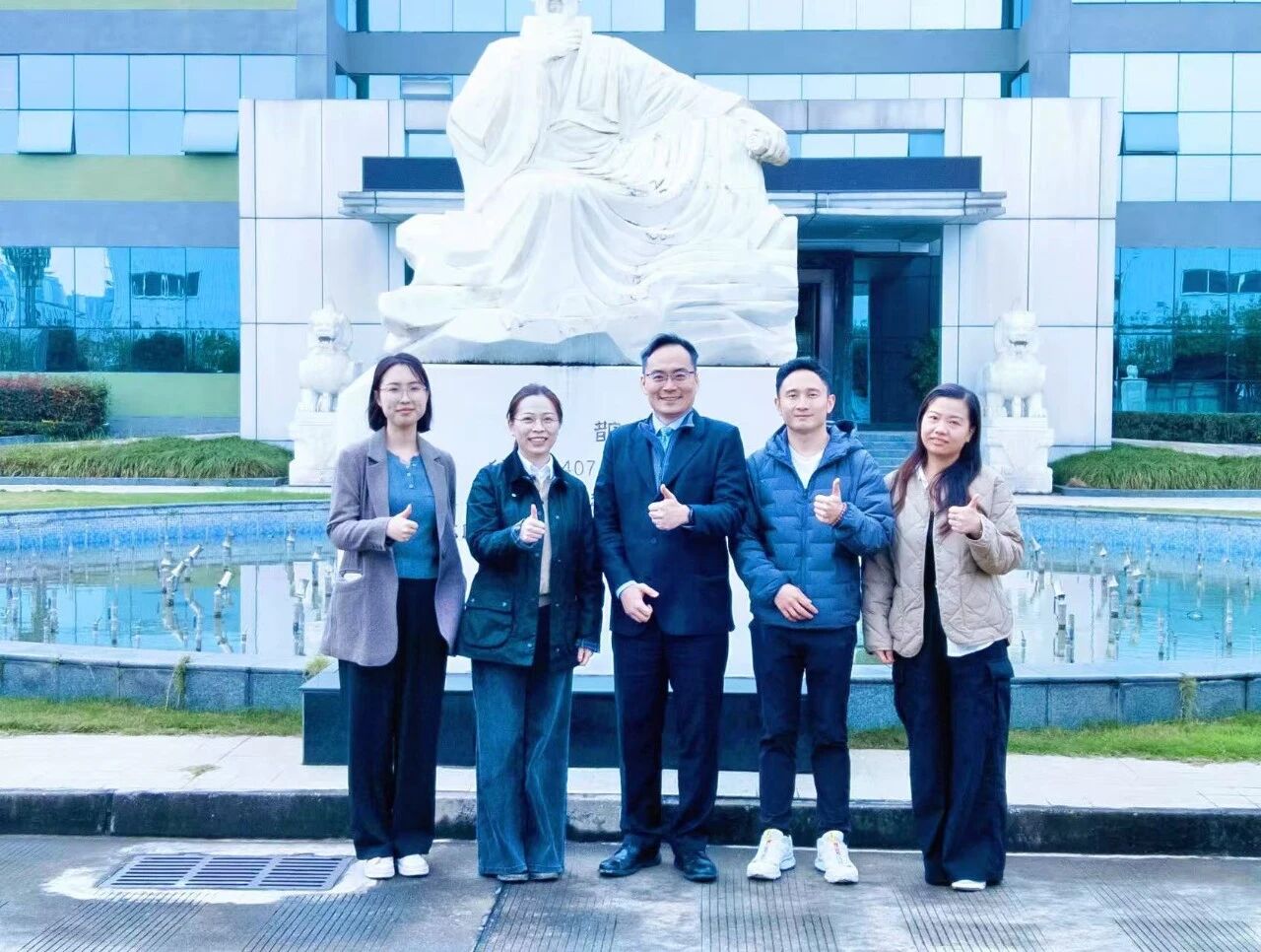 聚焦智慧中医药 pg娱乐电子游戏app向国际伙伴展示“中国方案”