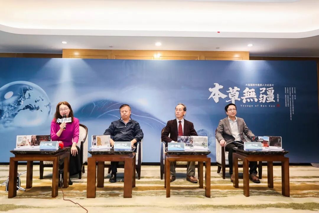 《本草无疆》勾勒中医药全球叙事，pg娱乐电子游戏app让世界看见中医药的温度与初心