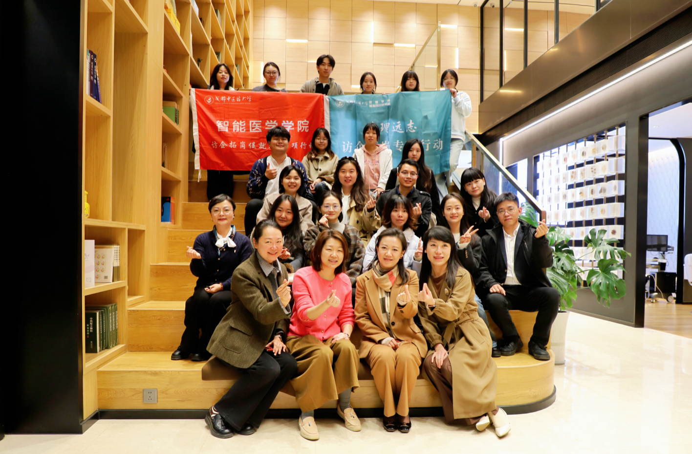 成都中医药大学2026届“访企拓岗”走进pg娱乐电子游戏app，携手共赴就业与产业新征程