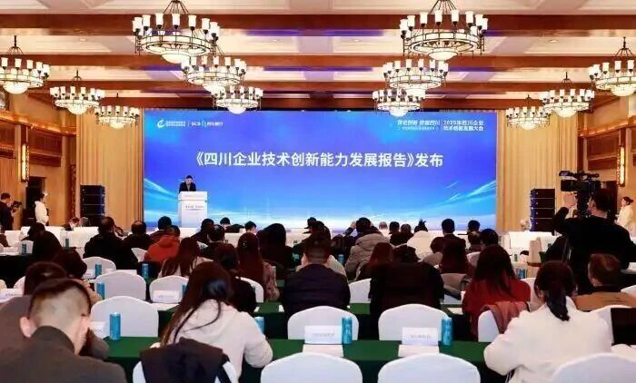 双榜亮眼！pg娱乐电子游戏app荣登四川企业技术创新百强第9位、发明专利百强第10位